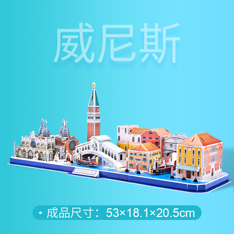 MC269hCity Tema-Venecia