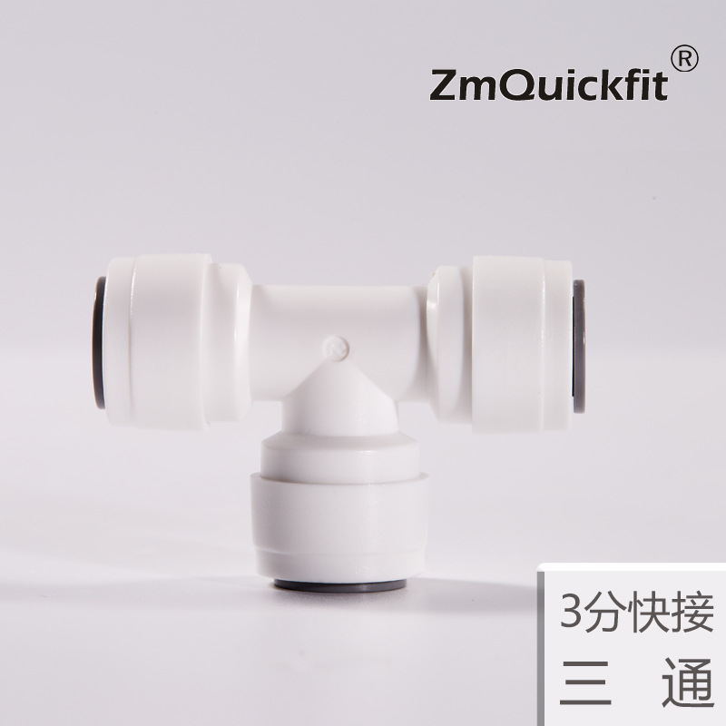 3-point cardless fast connection T-type three-way 706