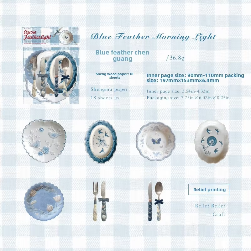 F Azure Feather Dawn