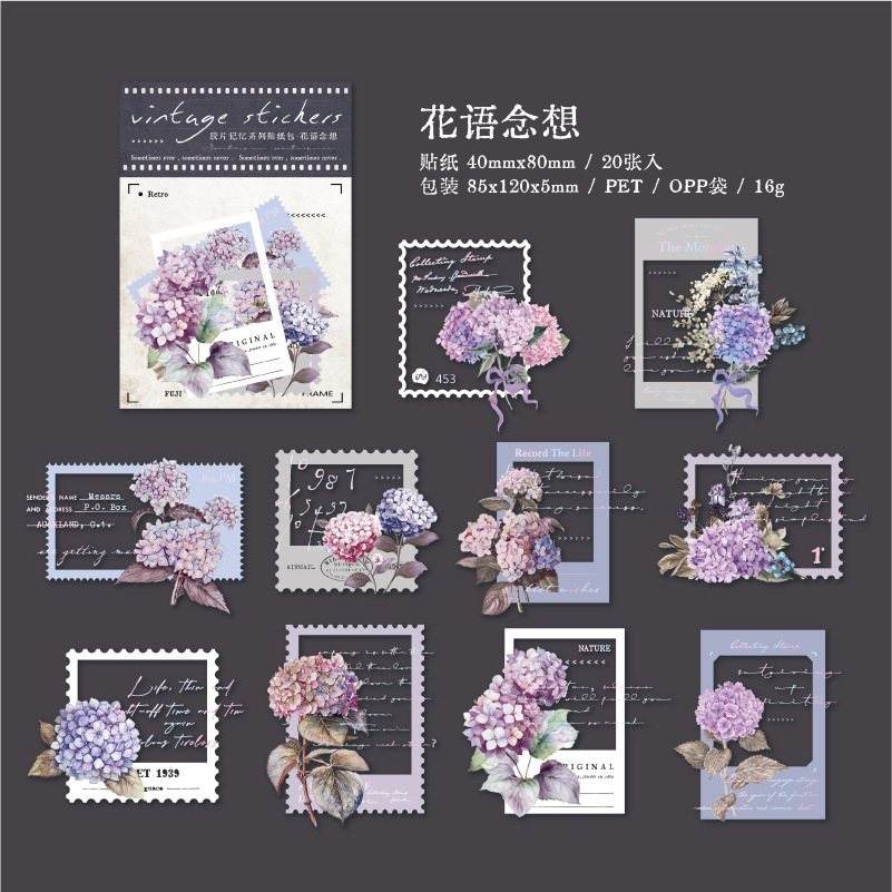 E Flower Words