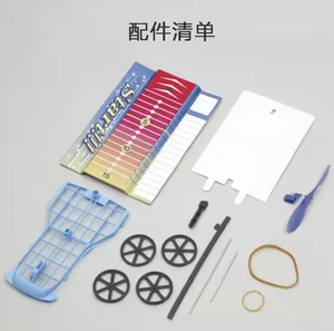 人気の科学教科書実験パズルおもちゃSTEM教育キット子供のための創造的なリモートコントロールカスタマイズ可能なOEM/ODM - Product Image 6