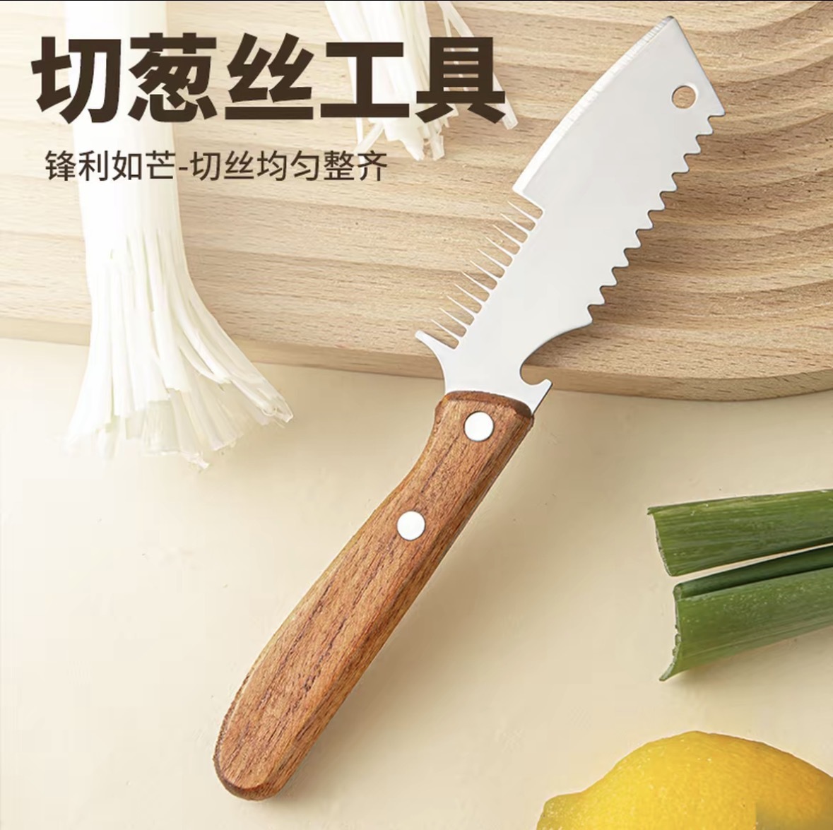 Wood-handled small knife for slicing scallions into thin strips