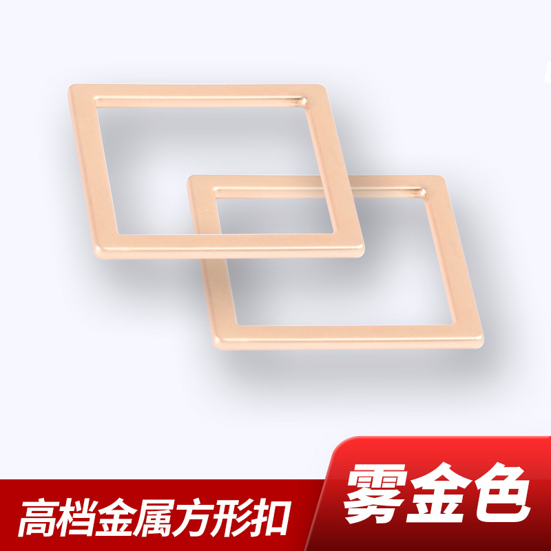 Fog Gold (High-end) * Minimum order of 1000 pieces