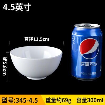 345-4.5