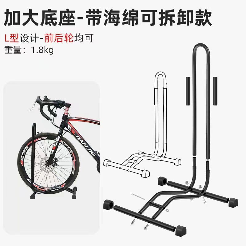L-shaped split parking rack with boxed foam cover