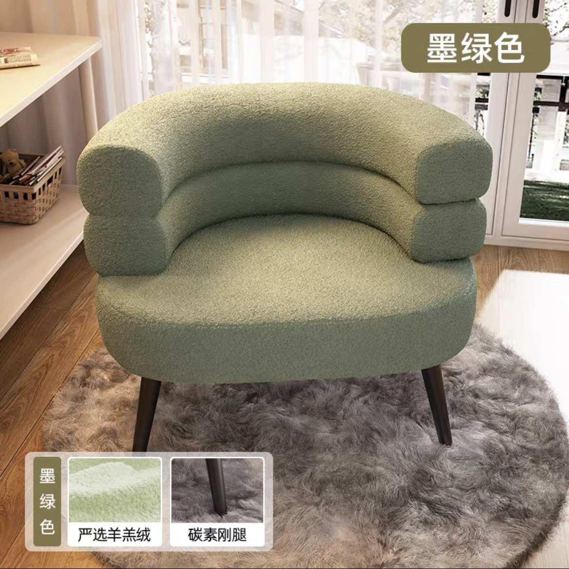 Verde