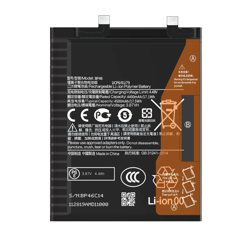For Xiaomi BP46