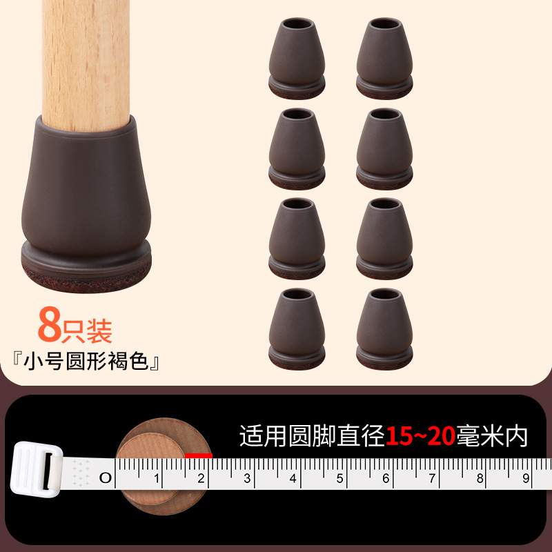 Petite taille ronde-brun foncé