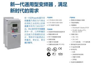 Eaton DG1-34140FB-C21C nuova generazione Inverter UL CE ROHS certificazione completa - Product Image 1