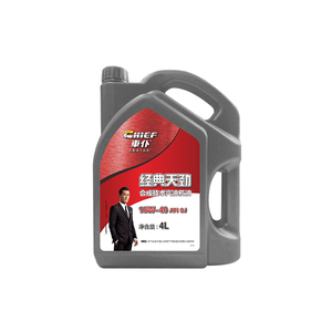 Baş 5W40 SP/GF-6 4L tam sentetik Motor yağı arabalar için ekstra çok viskoziteli Motor yağlayıcı - Product Image 3