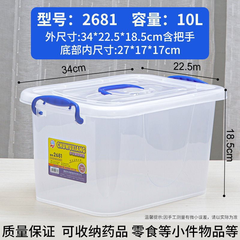 2681 (approximately 10L)