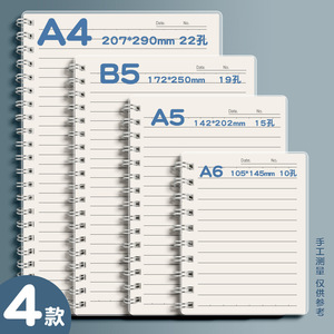 无B5线圈笔记本大学生加厚笔记本简约A5横格日记空白A6办公备忘超 - Product Image 5