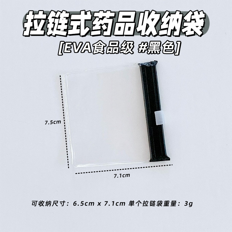 EVA bag black