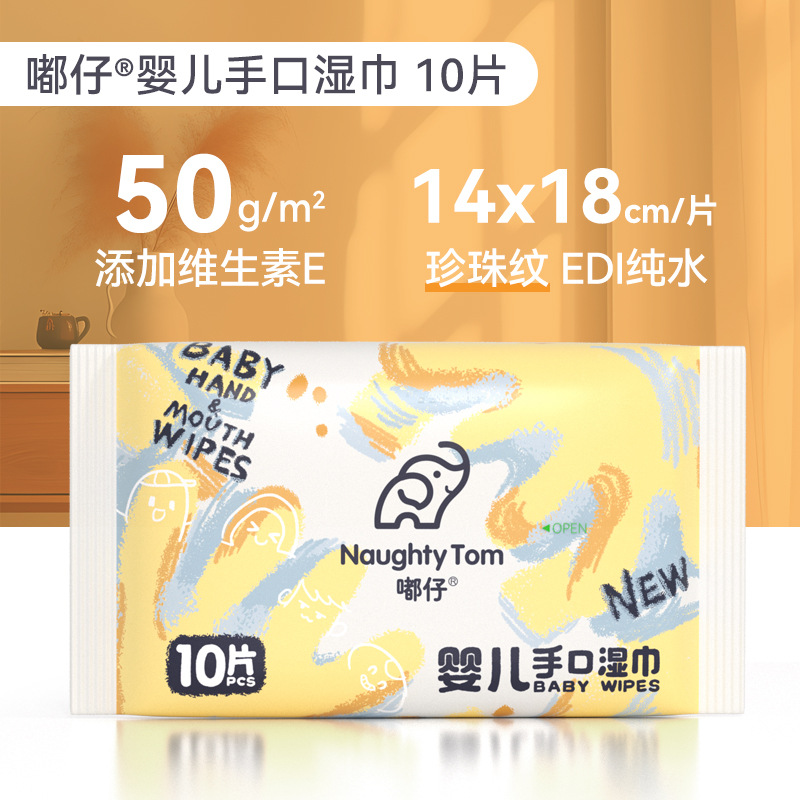 Lingettes pour les mains de bébé 10*1 pack