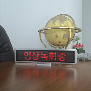 <strong>Led</strong> Programmable Sign <strong>Display</strong> <strong>Board</strong> Wireless <strong>Led</strong> Desktop Screen <strong>Display</strong> <strong>Board</strong> for Moving Sign Text Advertising - Product Image 3