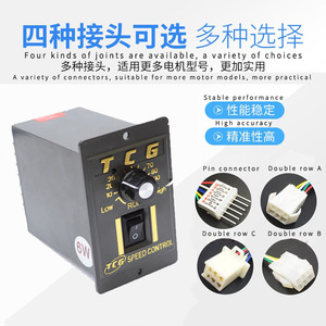 220v Digital Display <strong>Speed</strong> Regulator Ac Motor Control <strong>Speed</strong> <strong>Controller</strong> - Product Image 6