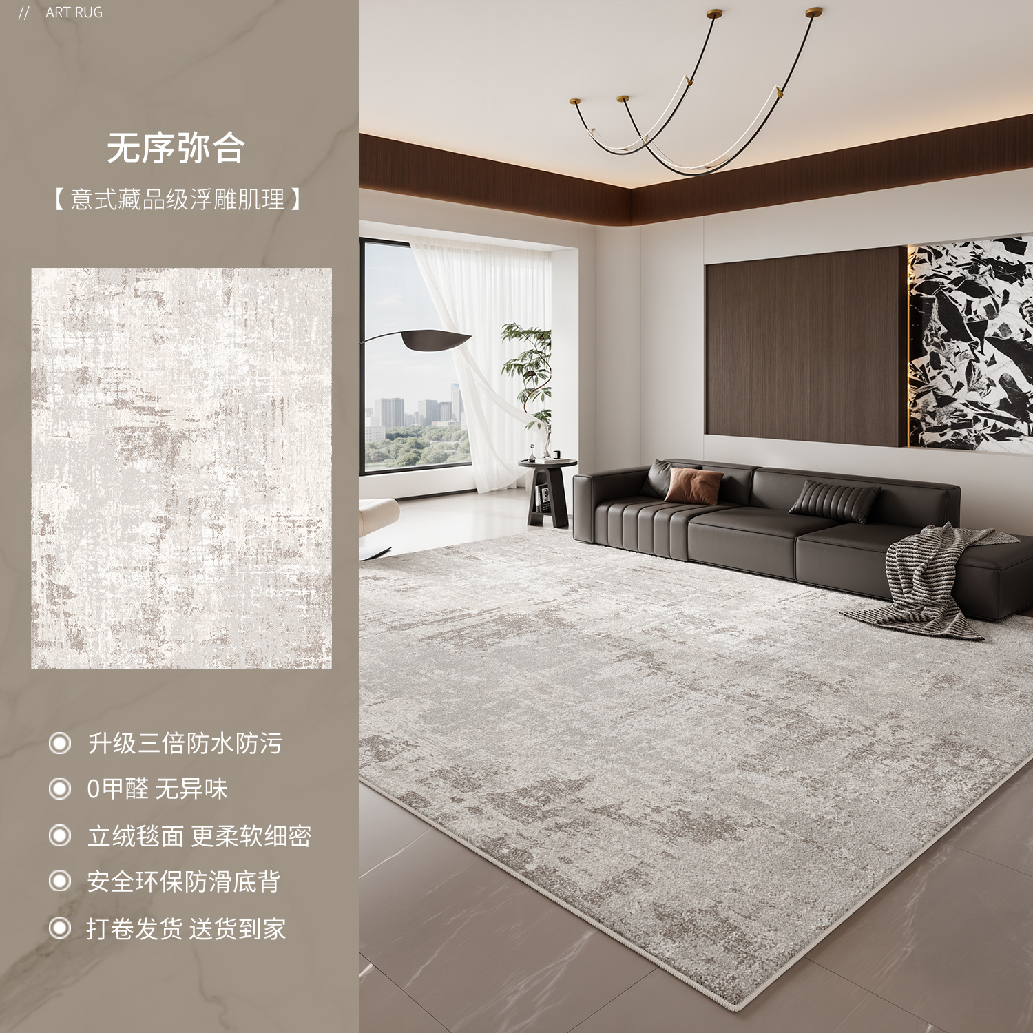 กำมะหยี่เปอร์เซีย - ความกลมกลืนที่ไร้ระเบียบ