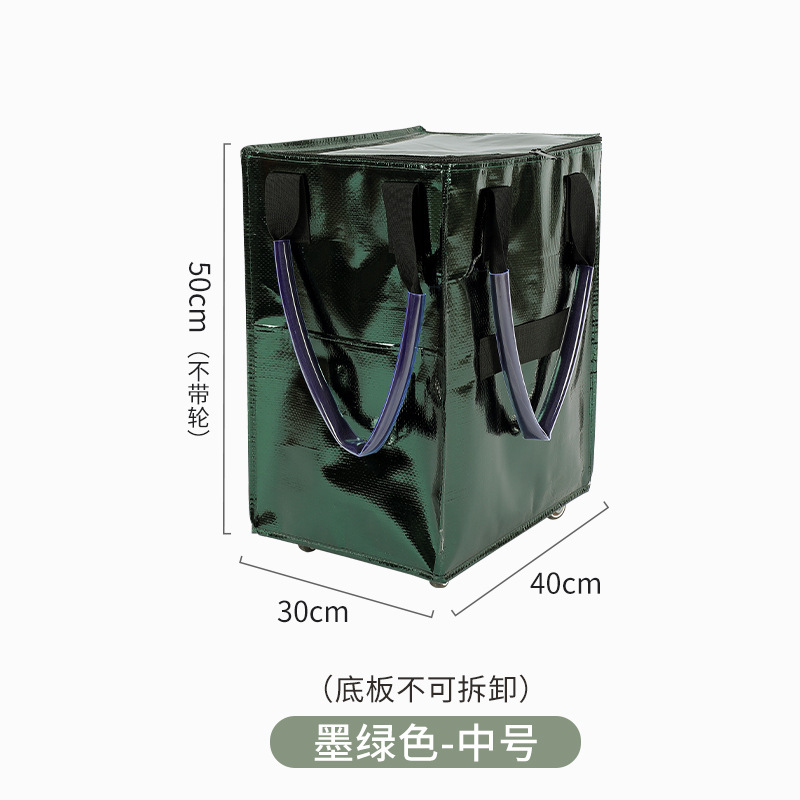 Green, medium size, 50*40*30cm (base plate not removable)