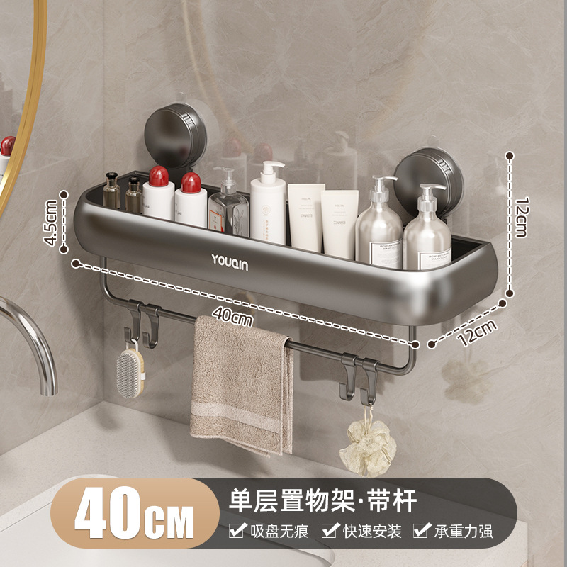 Storage rack with rod 40cm - gunmetal gray