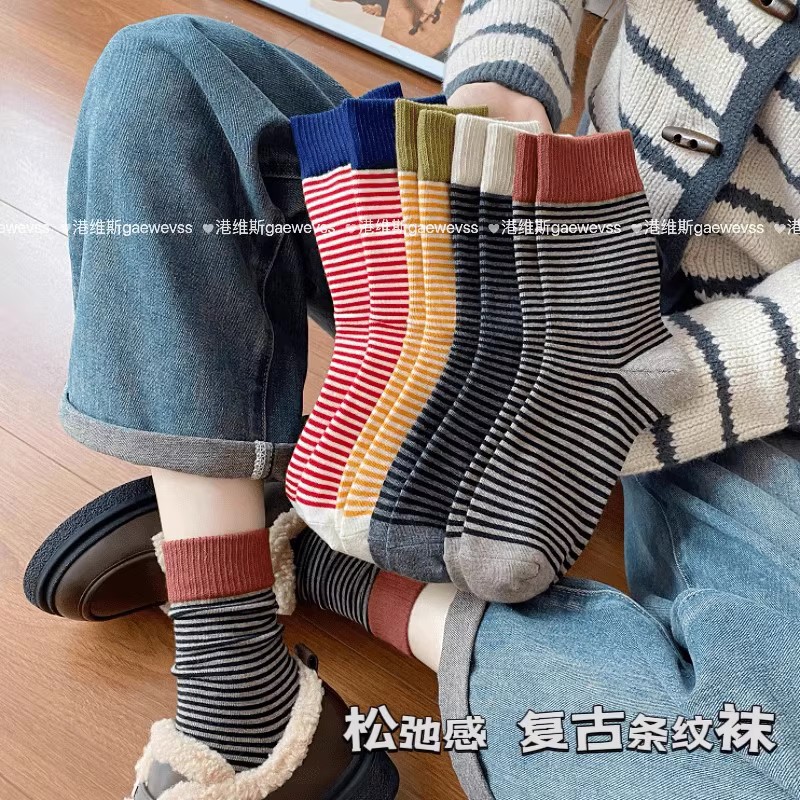 Women's mid-calf top with contrasting stripes