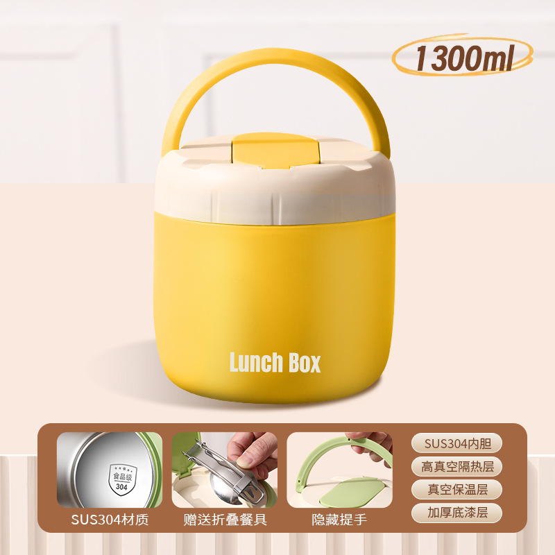 เลมอนเยลโลว์ 1.3 ลิตร