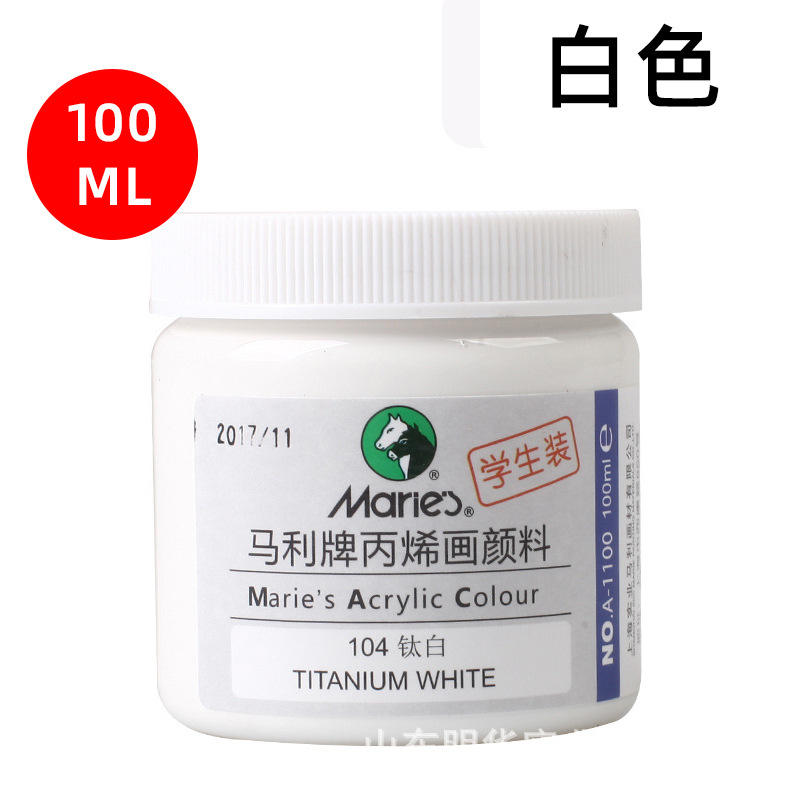 สีขาว a1100-titanium มาร์เลย์