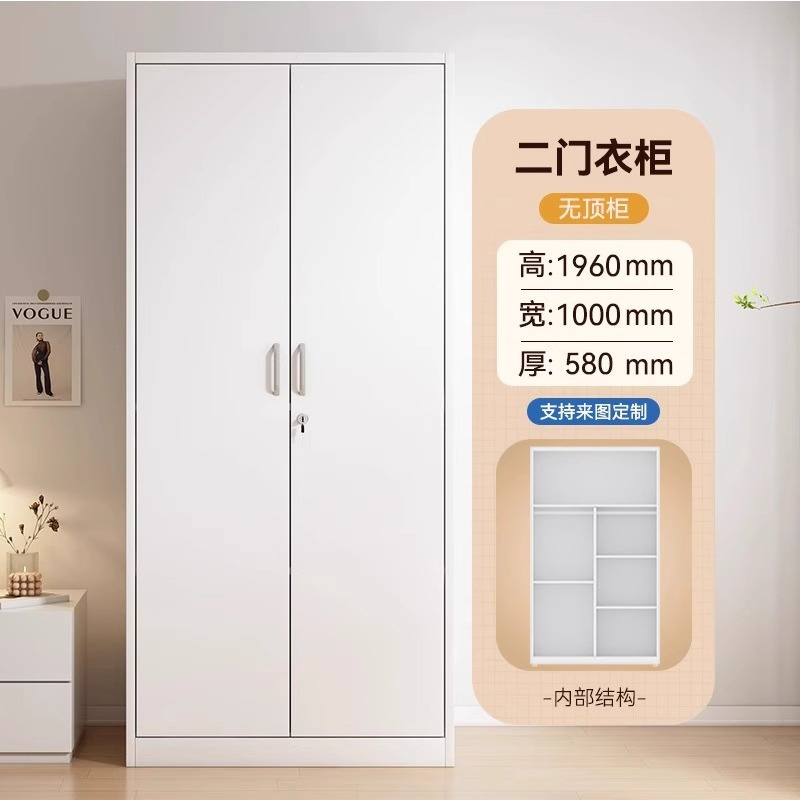 Deux portes s'ouvrant dans des directions opposées (100 cm de long)