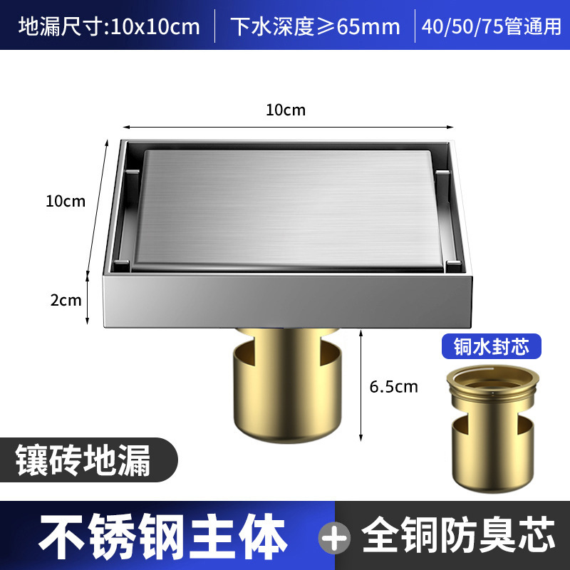 Brushed-copper water seal core-invisible
