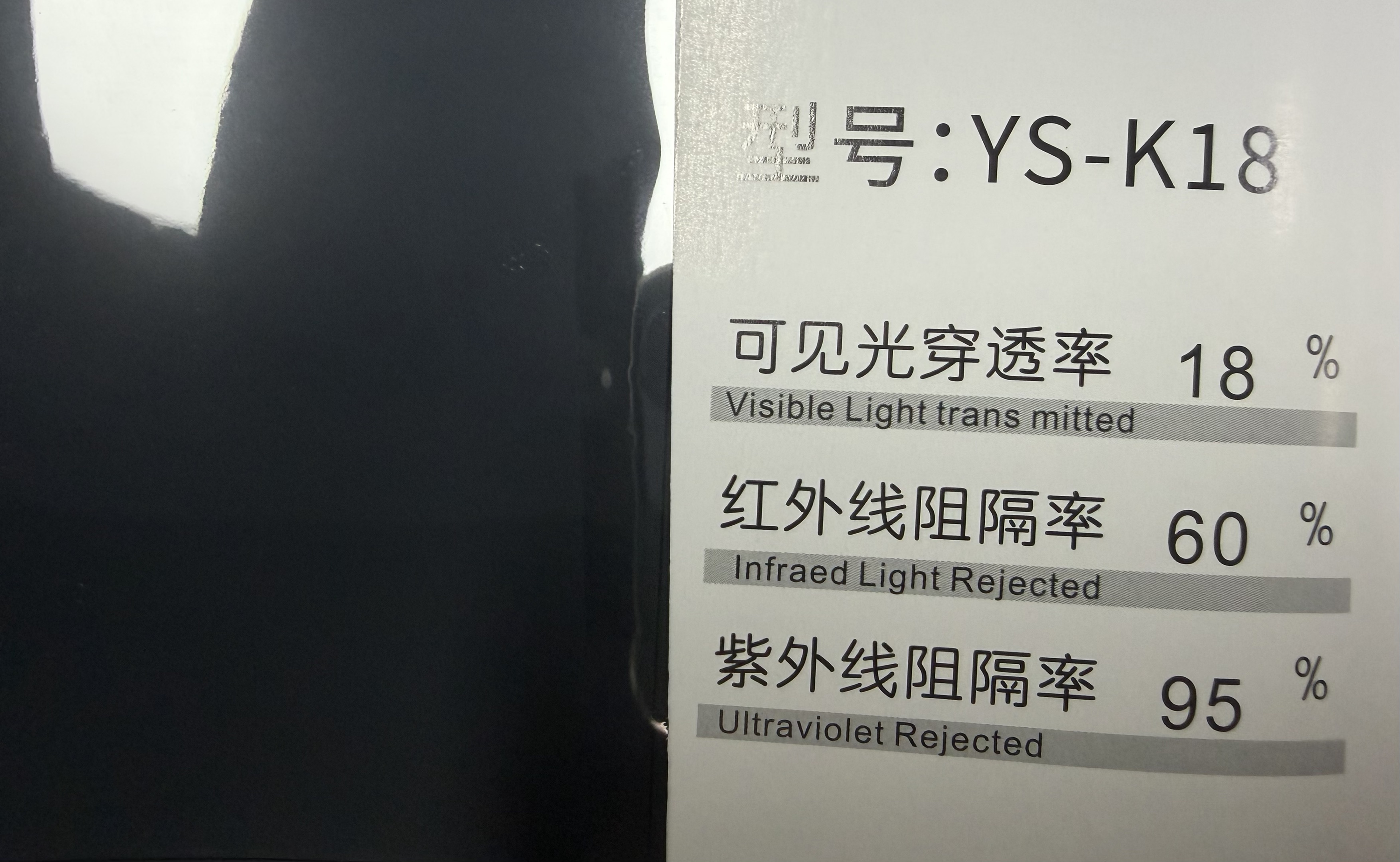 YS-K18 :