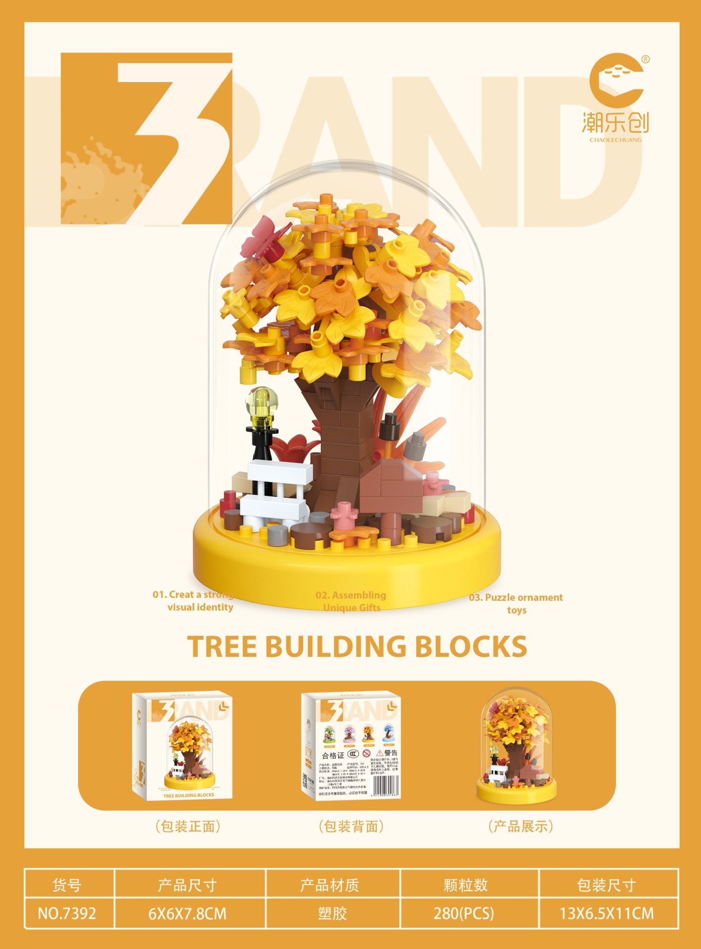 Chaolechuang 7392: Casa del árbol con hojas de otoño.