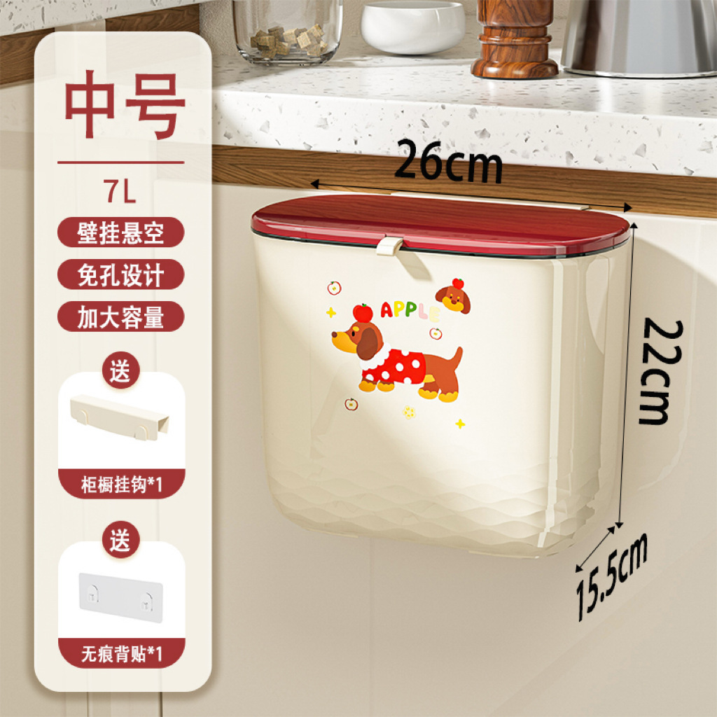 Small size - creamy white with red cap