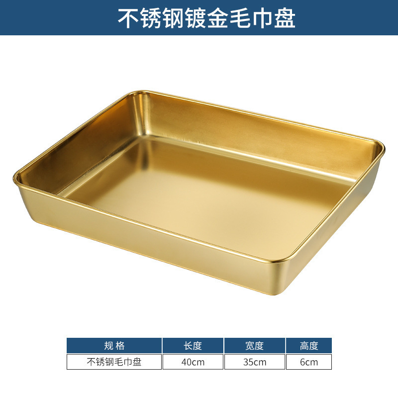 40x30cm Towel Tray (Gold)