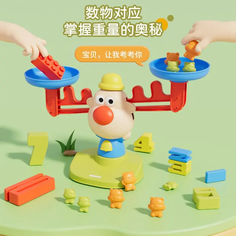 クールな数学ゲームを数えるクリスマスギフトトナカイのバランス - Product Image 2