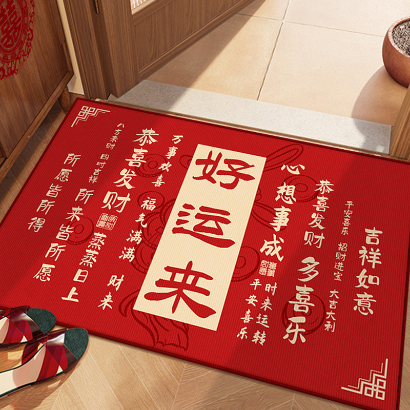 ขอให้คุณมีความสุขและเจริญรุ่งเรือง