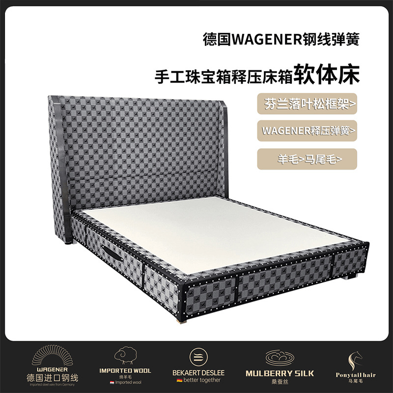 Matching soft bed