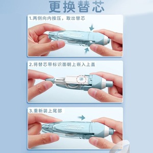 Primary School Students Simple Homework Wrong <strong>Question</strong> Correction with Large Capacity Portable Press Alteration Smooth - Product Image 4