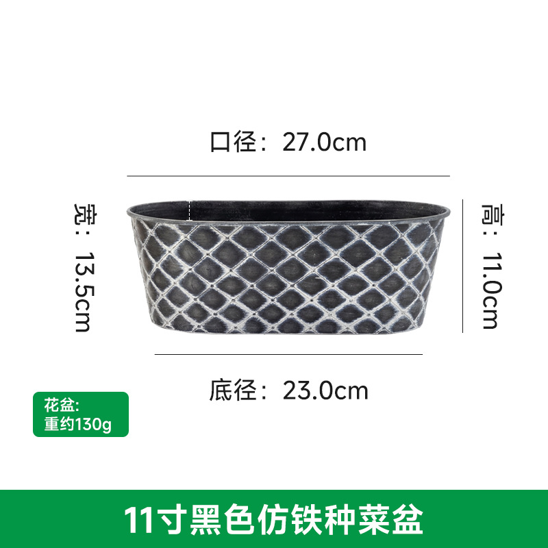 11-inch black iron-vegetable pot