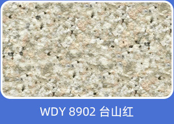 WDY 8902