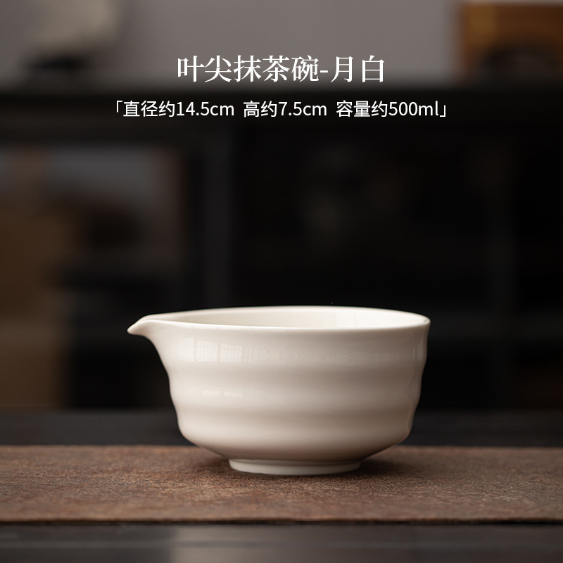 Leaf tip matcha bowl-moon white