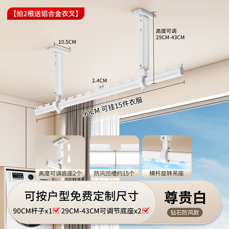 Poteau blanc 90 cm - Base 2943 cm