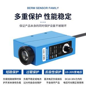 BZJ-211 Farbcode-Sensor-Tasche, die Maschine Cursor photo elektrischen Augen korrektur sensor Farb verfolgung photo elektrischen Schalter macht - Product Image 3