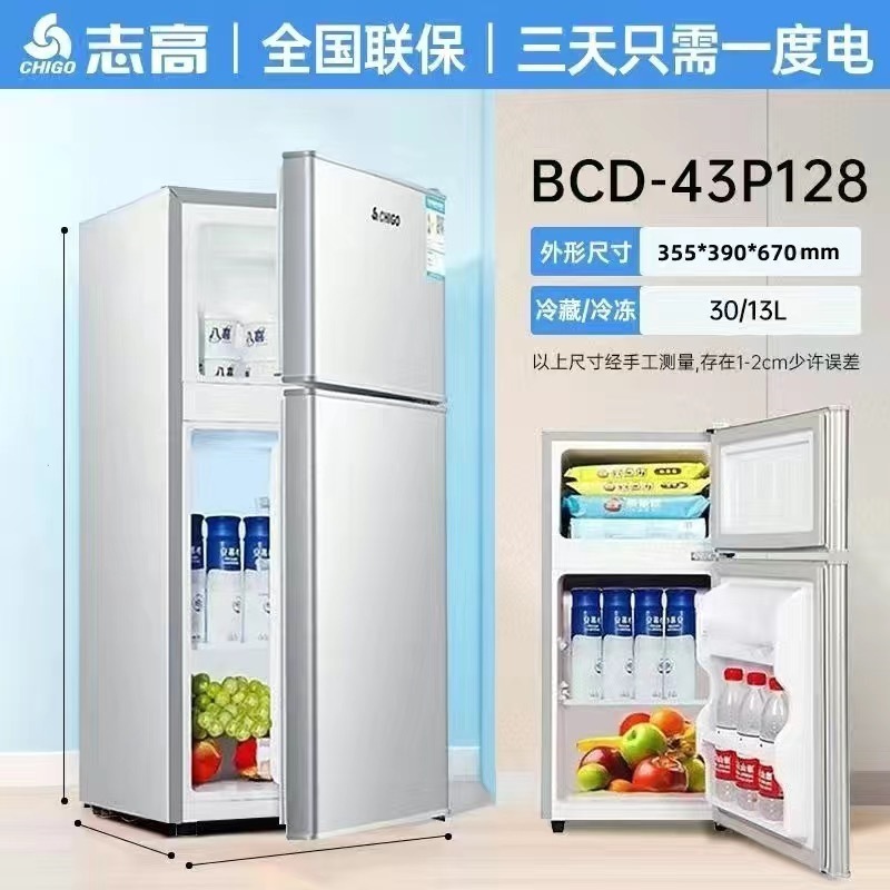 BCD-43P128 Plata