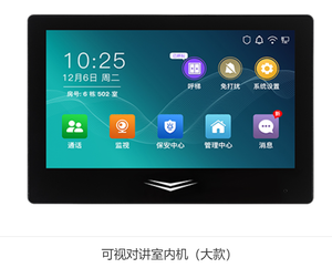 5.0インチの顔認識生体認証マシンアプリモバイル時間とアクセス顔認識カメラサポート7インチのインターホン画面 - Product Image 6