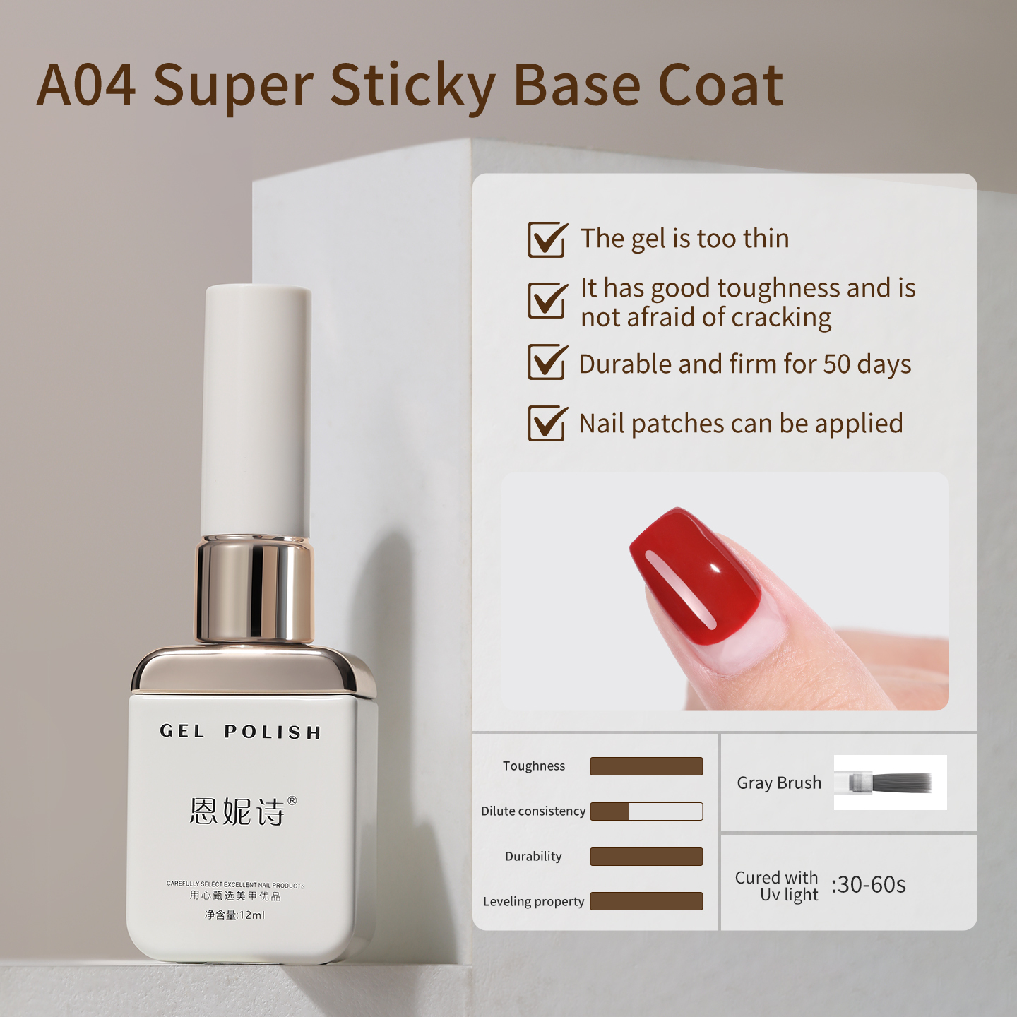 A04 Gel Base Appiccicoso