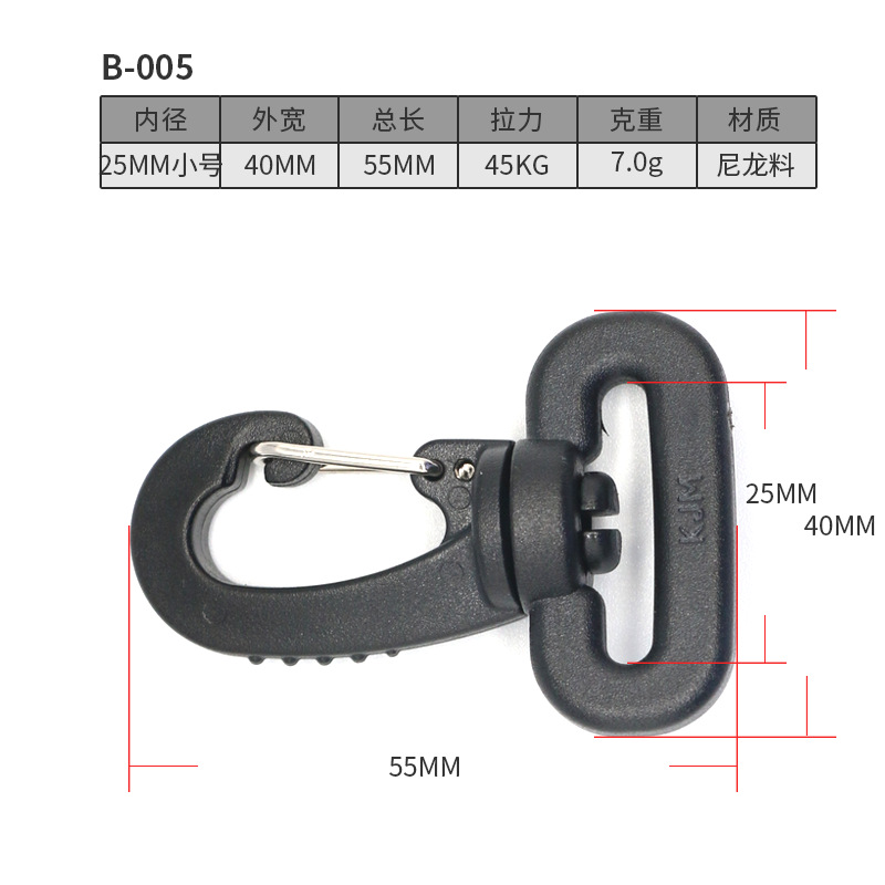B005-25MM petite taille