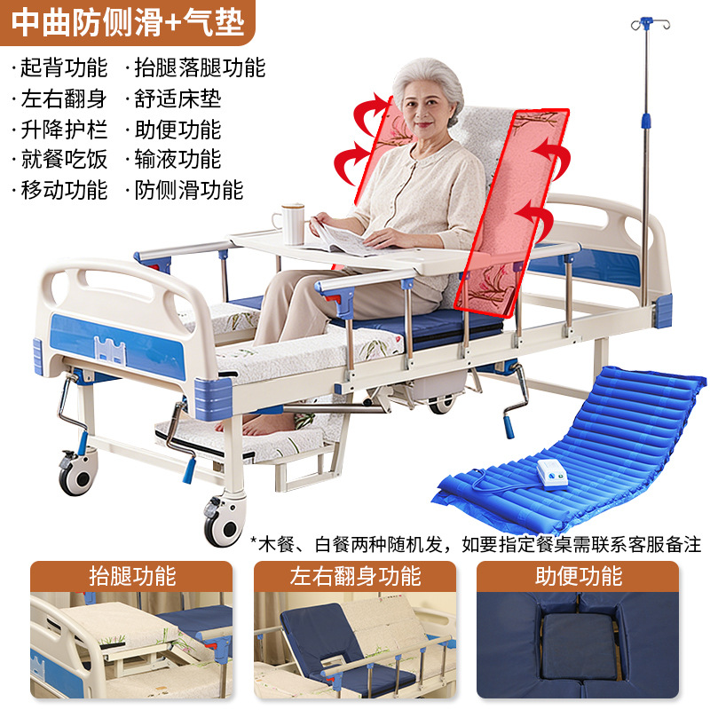 Mid-curve anti-slip air cushion