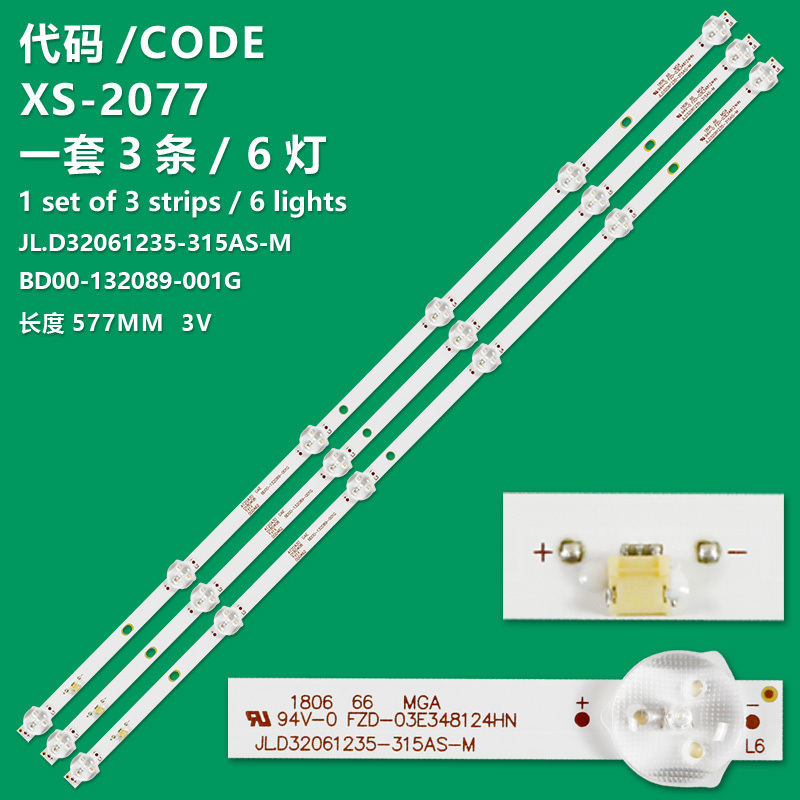 6LED=3pcs