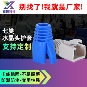 สายเคเบิลเครือข่าย Rj45 Cat7พร้อม RJ 45 Cat 8 CAT 6 CAT 7อีเทอร์เน็ต RJ45 PVC BOOT - Product Image 2