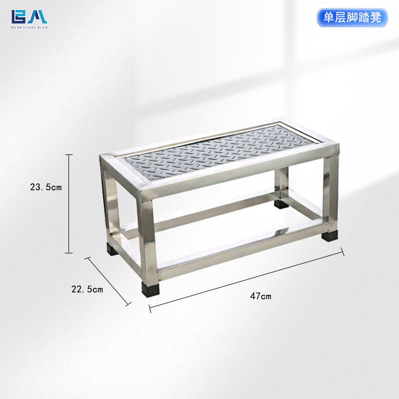 Single-layer footstool