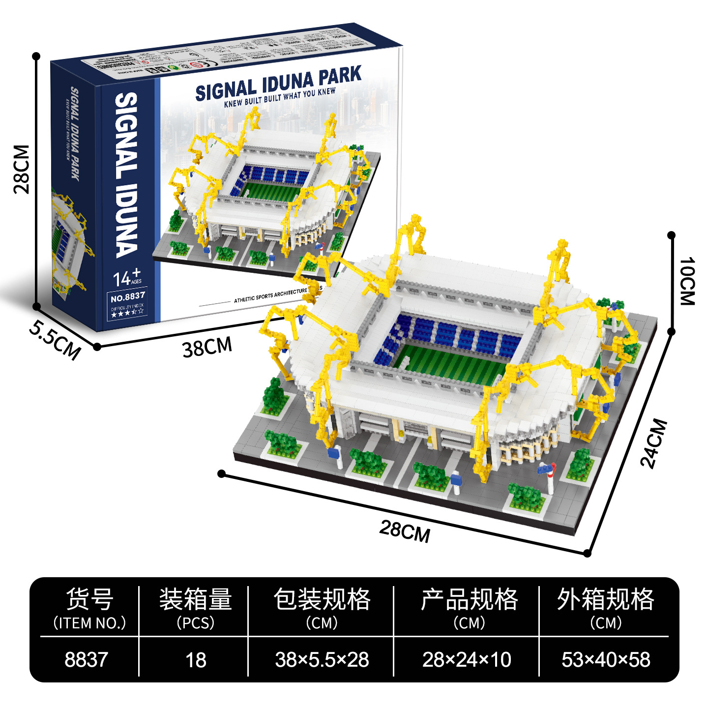 Stade de football du parc de signalisation Iduna
